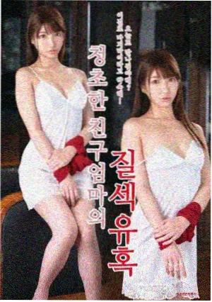 暗夜追凶 农夫影院在线播放