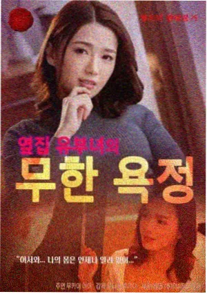 烟火人家 免费观看