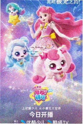 时空旅人 免费在线播放