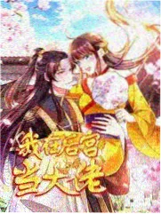 旅行日记 农夫影院